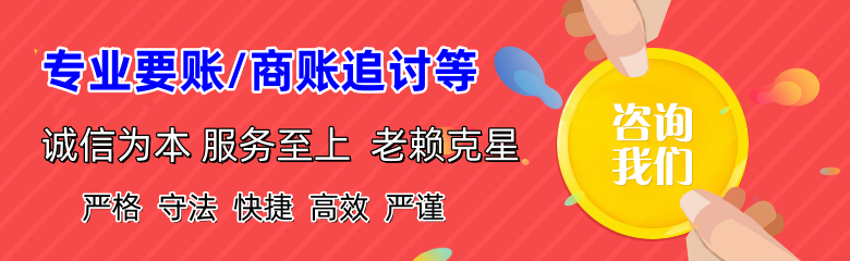 丰泽追债公司